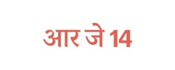 Logo 20